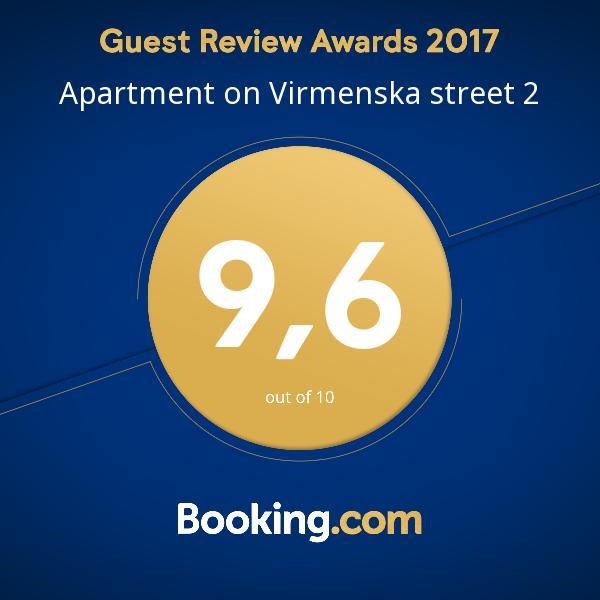 Apartment On Virmenska Street 2
